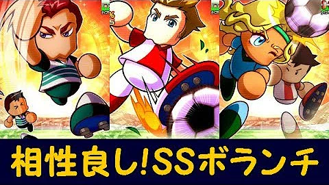 石津 パワサカ