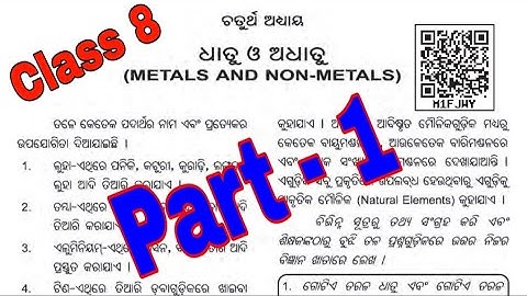 Class 8 Science Chapter 4 Dhatu O Adhatu Odia Medium || Metal & Non-Metal || Part 1 Full Discussion