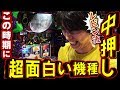 スロさんぽ ～天才の作った台 第96歩 レビン ～(ヱヴァンゲリヲン・勝利への願い）(パチスロ)