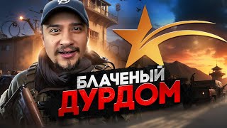 картинка: МЕДИА - ЦАРЁК, MARAS SHAKUR АМБАССАДОР ЛИЦЕМЕРИЯ в GTA 5 RP