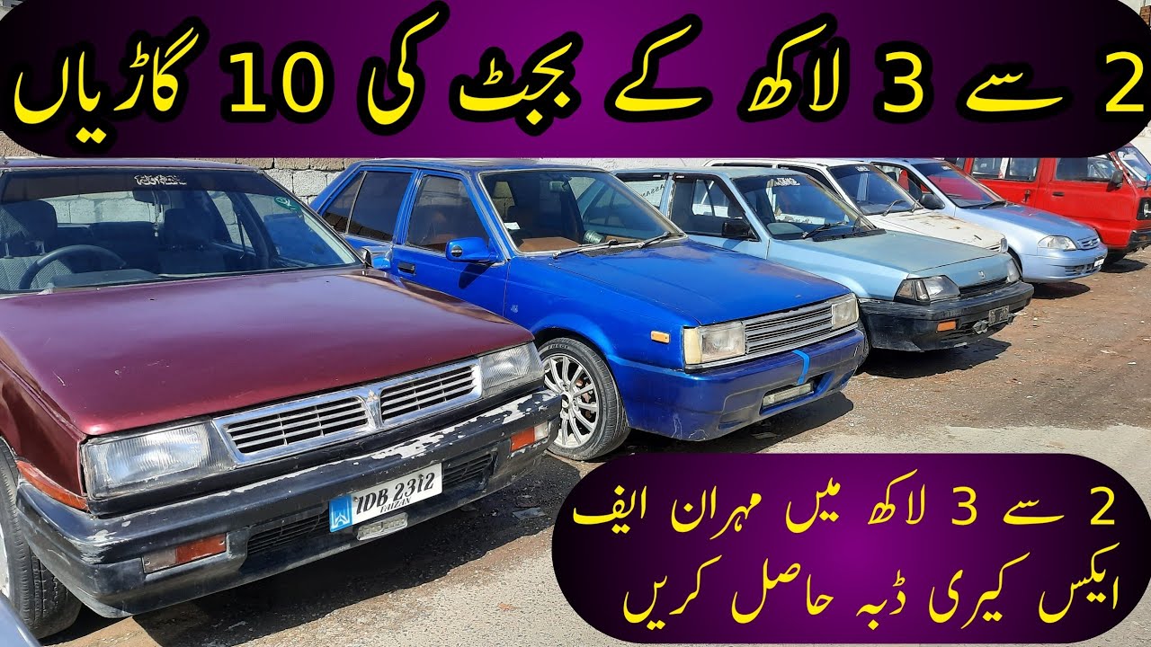 2 or 3 Lac Budget Cars Cheap Price Cars Used Cars For Sale In