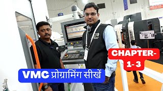 VMC programming - vmc machine programming - vmc programming step by step - complete vmc programming by SIGMA YOUTH JOB UPDATE CHANNEL  139 views 9 months ago 50 minutes