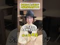 大器晩成な星座TOP3 #星座占い #大器晩成