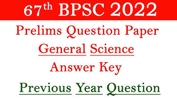 67th BPSC l 67th BPSC General Science l 67th bpsc science l 67th bpsc Prelims