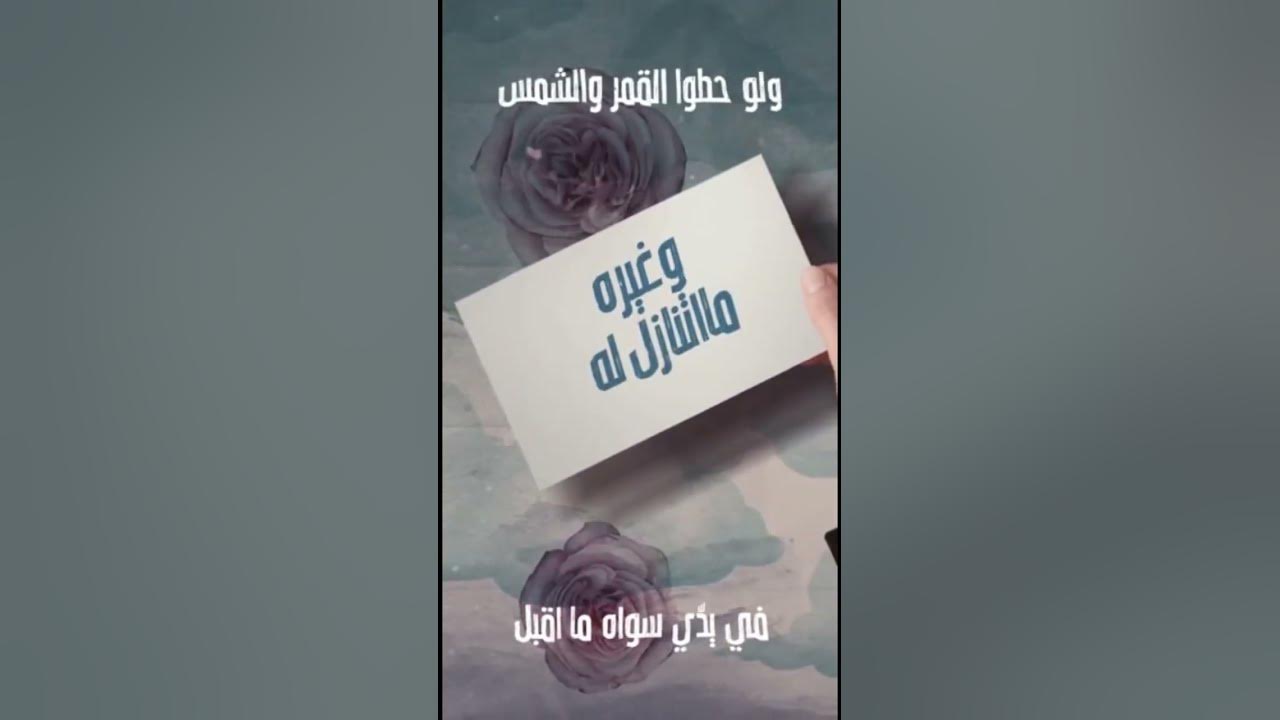 #حسين_الجسمي #المح_له#shorts