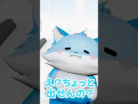 【狼ソロ】こんなノリで生きたい  #shorts #vtuber