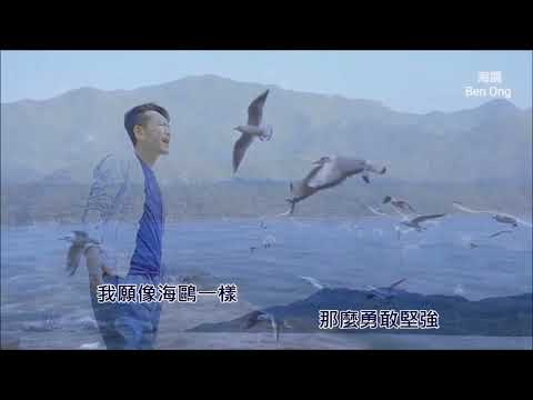 海鷗 by 则翃