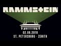 Rammstein «Live in Saint Petersburg 2019» 2.08. [FULL SHOW] video: Alex Kornyshev