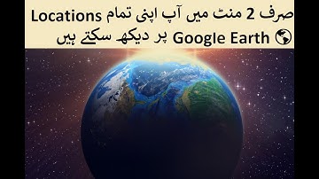 Upload GPS Coordinates (Lat/Long) to Google Earth Pro