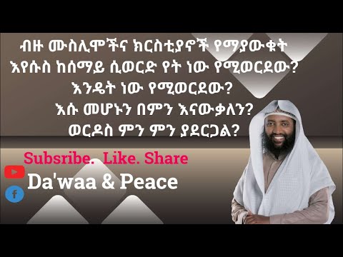 ቪዲዮ: ሰርዴስ በምን ይታወቅ ነበር?