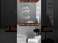 #ssc आदित्य रंजन sir best motivation study status video