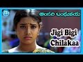 Jigi Bigi Chilakaa Song || Andari Bandhuvaya Movie || Sharwanand, Padmapriya || Anoop Rubens