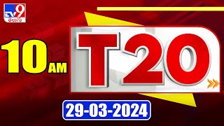 T20 : Trending News Stories | 29 March 2024 - TV9