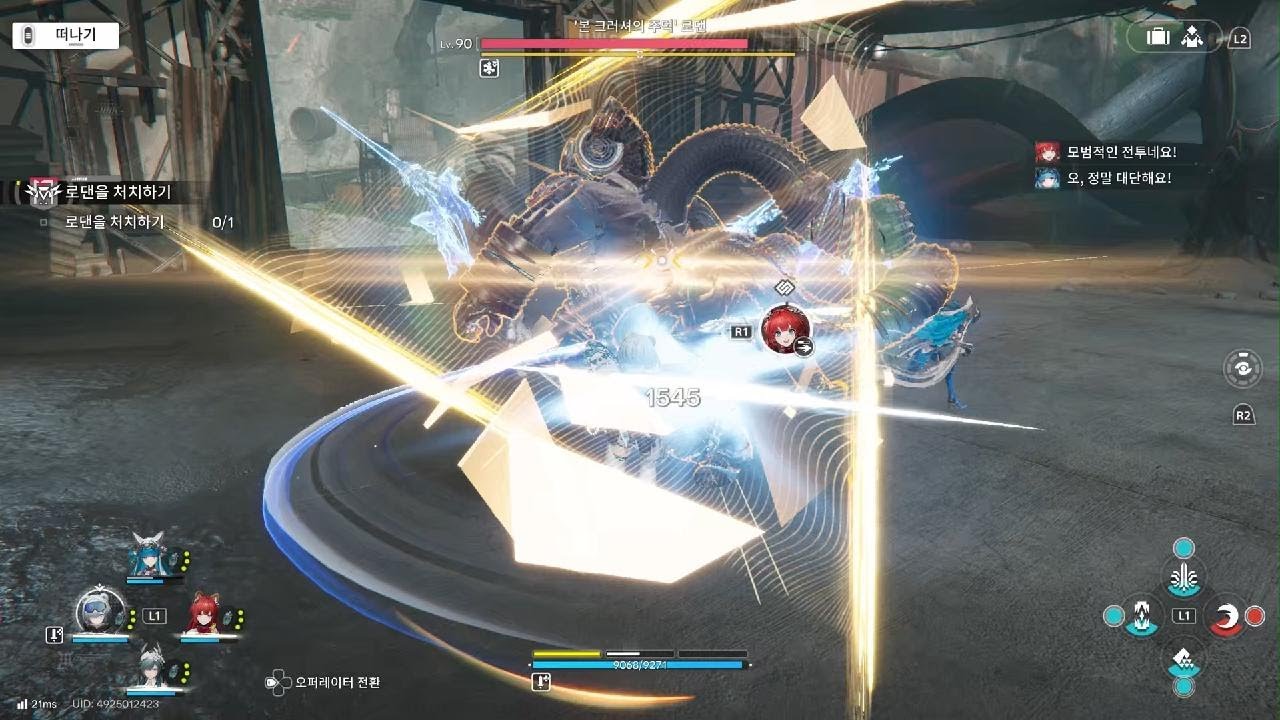 헿헿 백곰 눈나 쪼아요~!