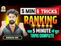 Ranking Reasoning Tricks | 5 Min 5 Tricks | Reasoning By Rizwan Sir