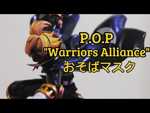 お気にいる 送料込み 新品未開封 Portrait Of Pirates ワンピース Warriors Alliance おそばマスク 期間限定 30 Off Nerekeh Linggakab Go Id お気にいる 送料込み 新品未開封 Portrait Of Pirates ワンピース Warriors Alliance おそばマスク 期間限定 30 Off Nerekeh Linggakab Go Id