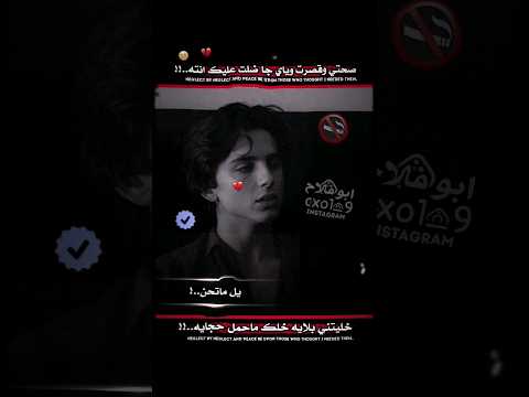 حنيت الك يل ماتحن ستوريات انستا حالات واتساب بدون حقوق