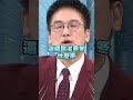 高金素梅調查
