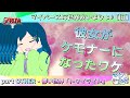 【ゆっくり実況】いざ行かん！「儚い」世界へ┃ゼルダの伝説 トワイライトプリンセス┃part 5【マイフリ】