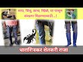 शेतीमध्ये उपयोगी बुट #youtubevideos #DharashivkarShetkariRaja #agriculture #paddyshoes