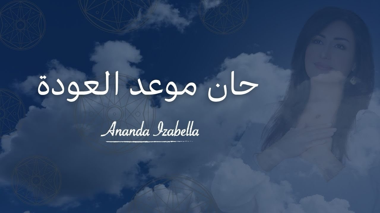 حالة الإكتفاء من المعاناة