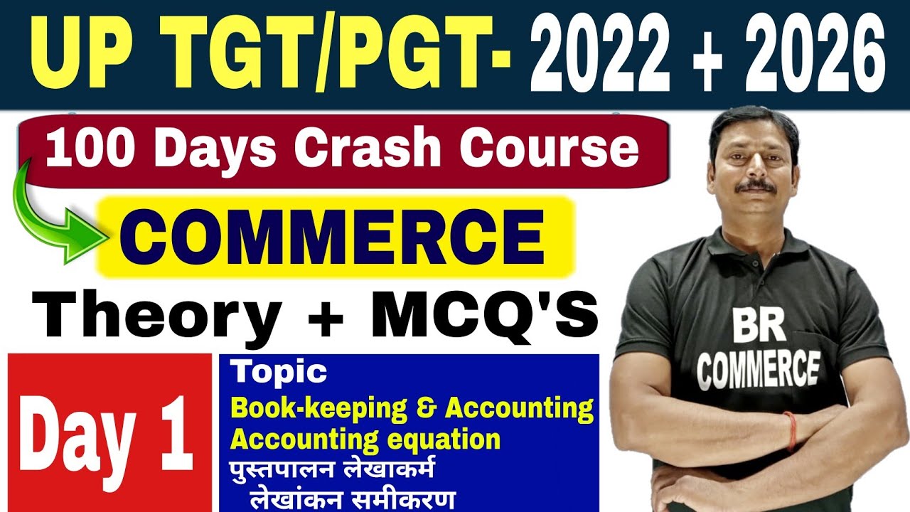 UP TGT PGT COMMERCE CLASSESS THEORY AND MCQ BY BR COMMERCE 