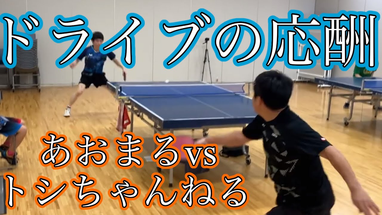 【卓球】YouTuberと対戦してきました