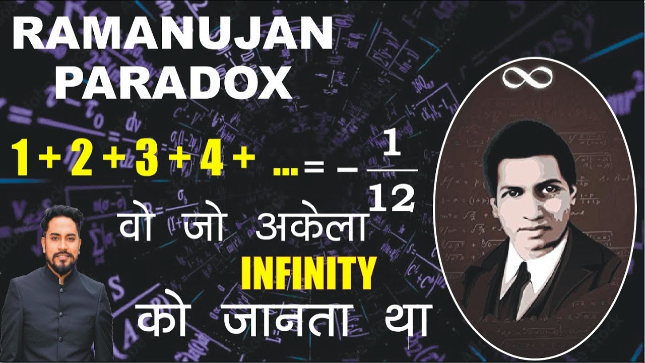 PROOF OF 1 2 3 4 infinite 1 12 INFINITY proof-of-1-2-3-4-infinite-1-12-infinity