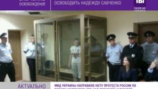 Петр Порошенко попросил Путина освободить Надежду Савченко.