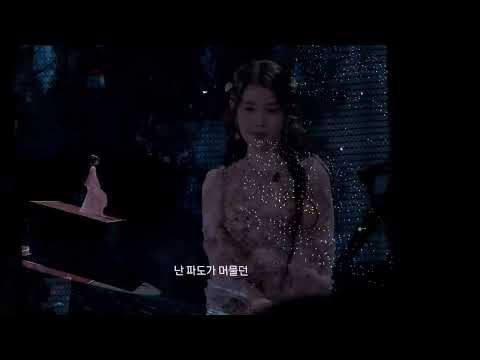 IU "Through the Night" at Seoul World Cup Stadium (2024.09.21)