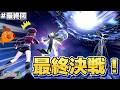 【ポケモンZA 最終回】世界の運命を懸けた最後の戦いが激アツすぎた…
