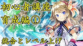 6篇 でんぱ組 Inc Cm ファントムオブキル 17 Youtube