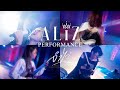 จำไว้ (Won&#39;t Back Down) - ALIZ [Official Performance Video]
