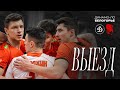 Выезд #6: Наш поход в Сосновый бор 🌲