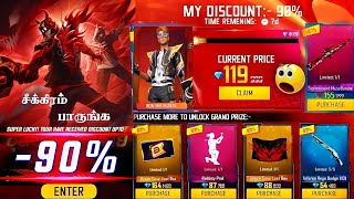 MYSTERY SHOP வந்துருச்சு 🥳 NEW MYSTERY SHOP EVENT FREE FIRE TAMIL | CHAOS RING EVENT FREE FIRE TAMIL