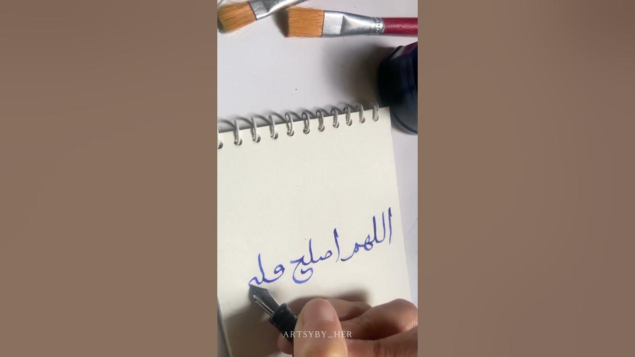 oh-allah-fix-my-heart-shorts-calligrapher