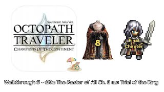 Octopath Traveler : CotC (SEA) - WT9 - เคลียร์ Master of All Ch. 8 + Trial of the Ring [TH:V1.6.1]