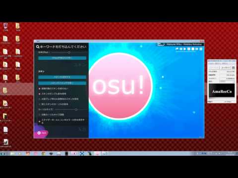 Osu スキンの作り方を解説 Part1 Youtube