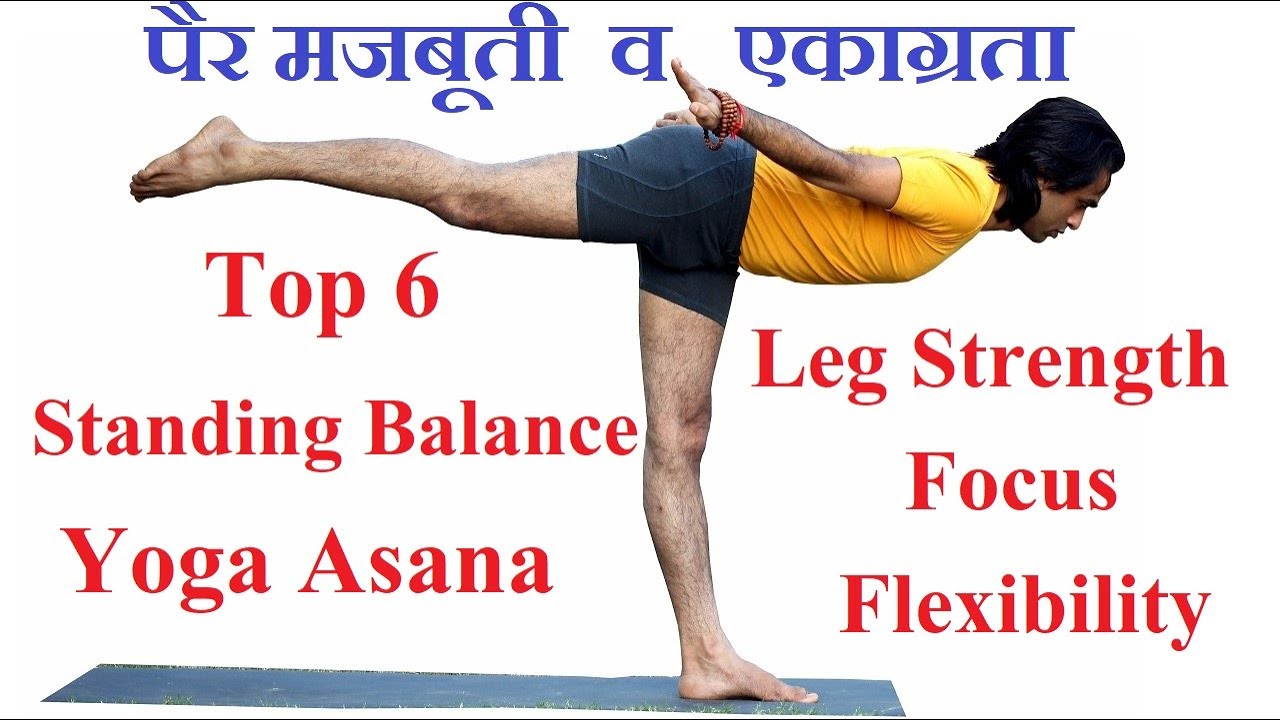 Standing Yoga Sequence For Beginners | 3d-mon.com