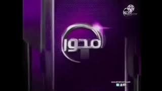 فاصل قديم قناة المحور أفلام 2014-2013 من تصميم حسون حيدرو الخافجيو