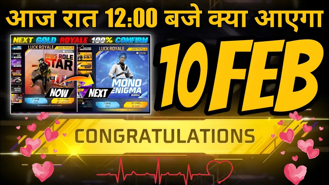 FIRE NEW EVENT 10 FEBRUARY 2026 🥳🤤 | FF NEW EVENT | NEW EVENT FREE FIRE | FREE FIRE NEW EVENT