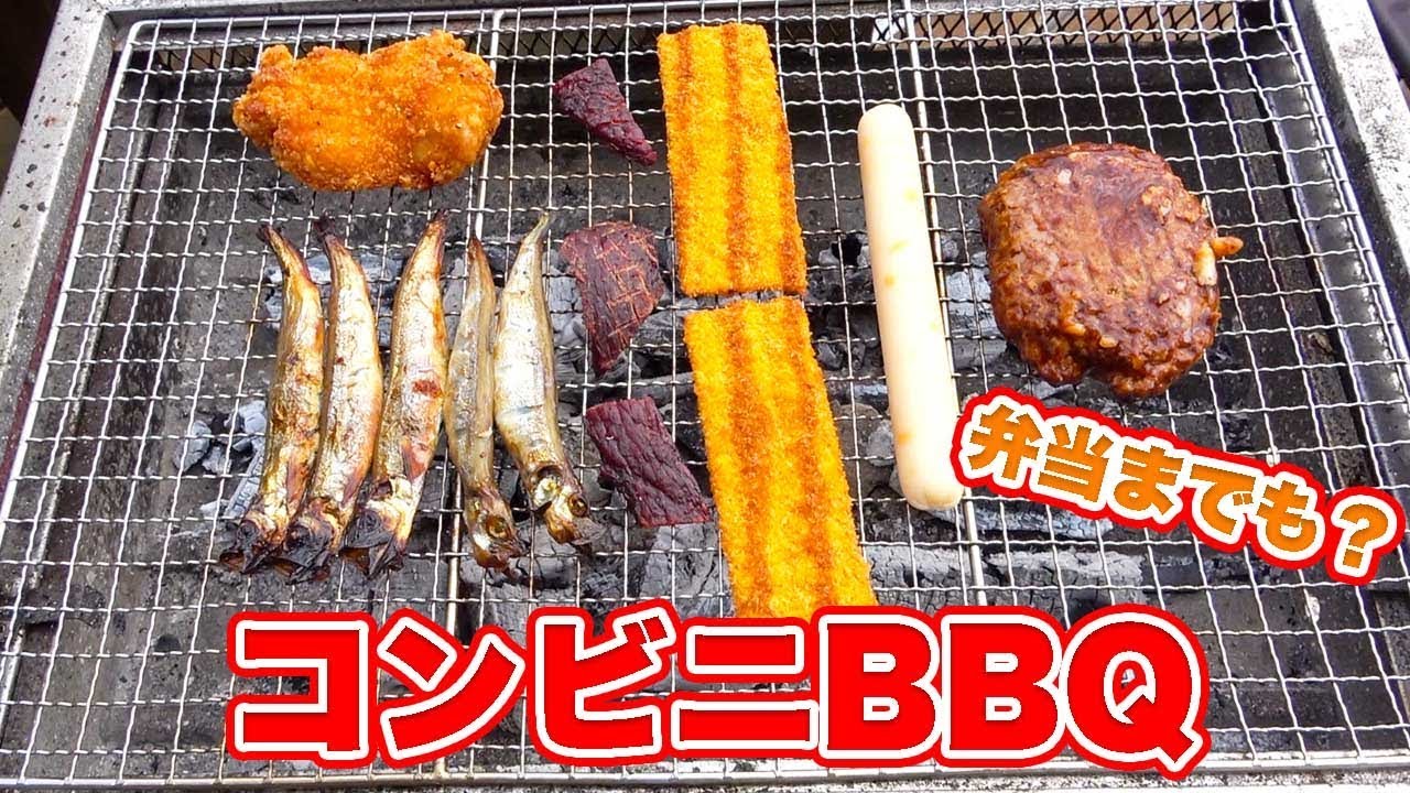 Solo BBQ] Buy whatever you want, as much as you want, from the