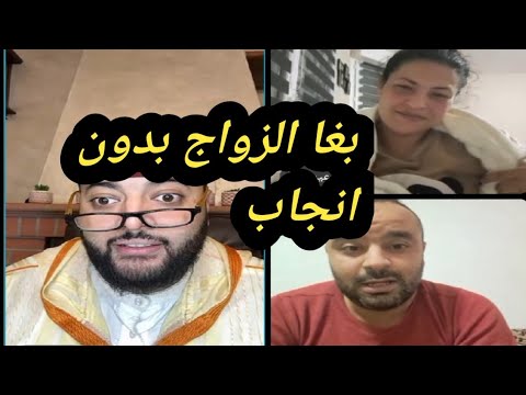 مشاركة بغات الزواج بشرط متولدش مع الرجل الزواج