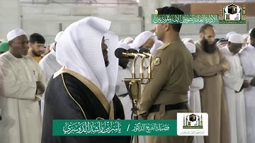 فجر الثلاثاء ٨-٧-١٤٤١هـ من سورة فصلت للشيخ :ياسر الدوسري