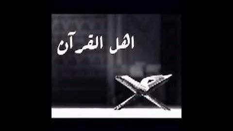 سورة مريم