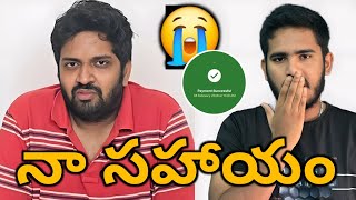 ఏం జరిగింది ఇంతకీ 😱😭| My Help To Mahidhar Vibes | Why Mahidhar Selling Is Channel | Ra One For You