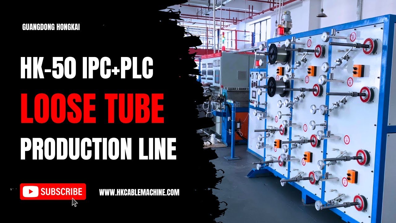 Loose-tube extrusion — secondary coating video from HONGKAI