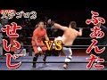 【便所太郎】ステゴロ2 第7試合　ふぁんたじす太 vs せいじクレイジーパピヨン（ツイキャス）