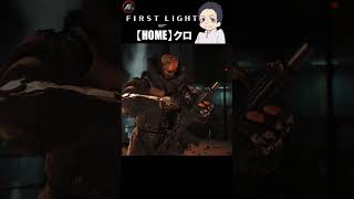 【 007 ファーストライト 】 僕が００７だ 【 クロ / HOME 】 #shorts