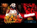 May the 4th be with you! | Star Wars: Maul - Shadow Lord | Finale and Season One Wrap-Up Review 